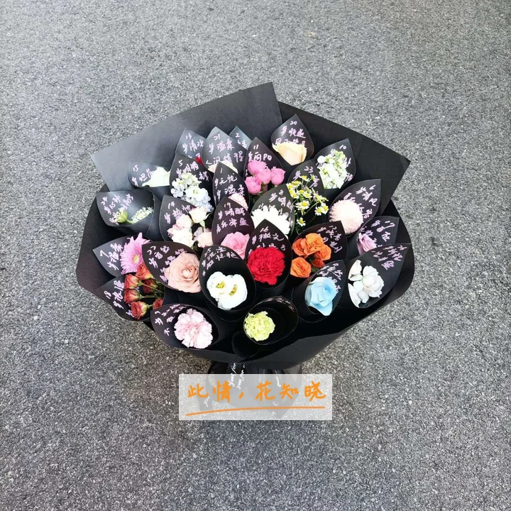 浙江省台州医院路桥院区附近花店送花实拍图