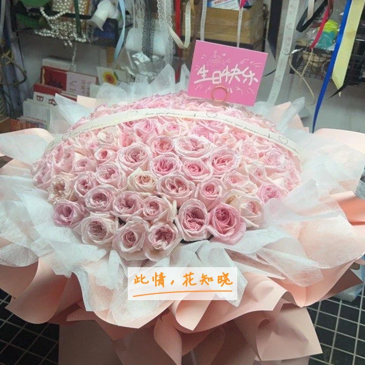青医附院附近花店送花实拍图