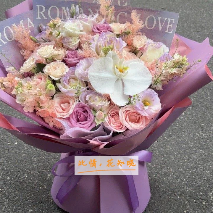 242医院附近花店送花实拍图
