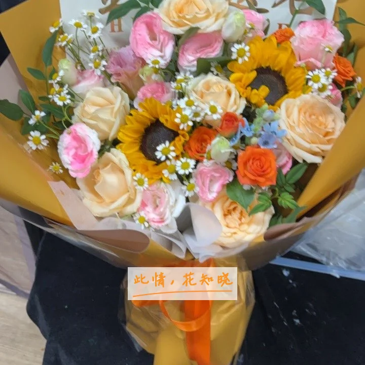 上海市浦东新区东方医院附近花店送花实拍图