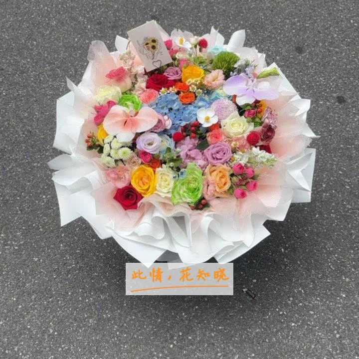 华北煤炭医院附近花店送花实拍图