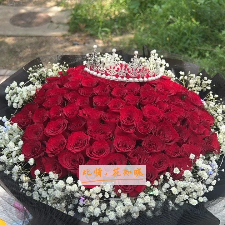 辽宁中医药大学附属医院中西医结合分院附近花店送花实拍图