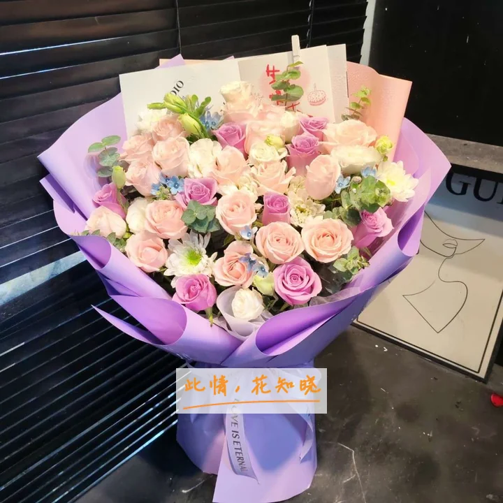 辽宁省精神卫生中心附近花店送花实拍图
