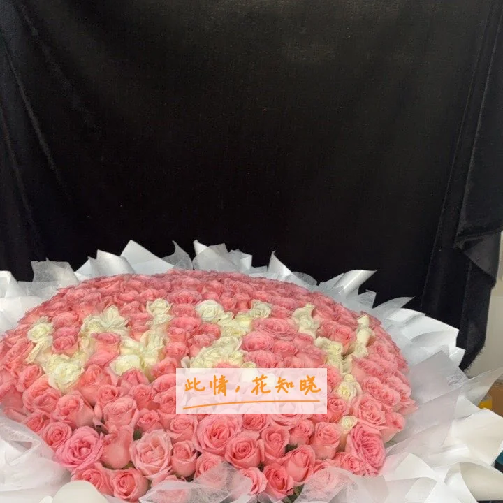 珠海医院附近花店送花实拍图