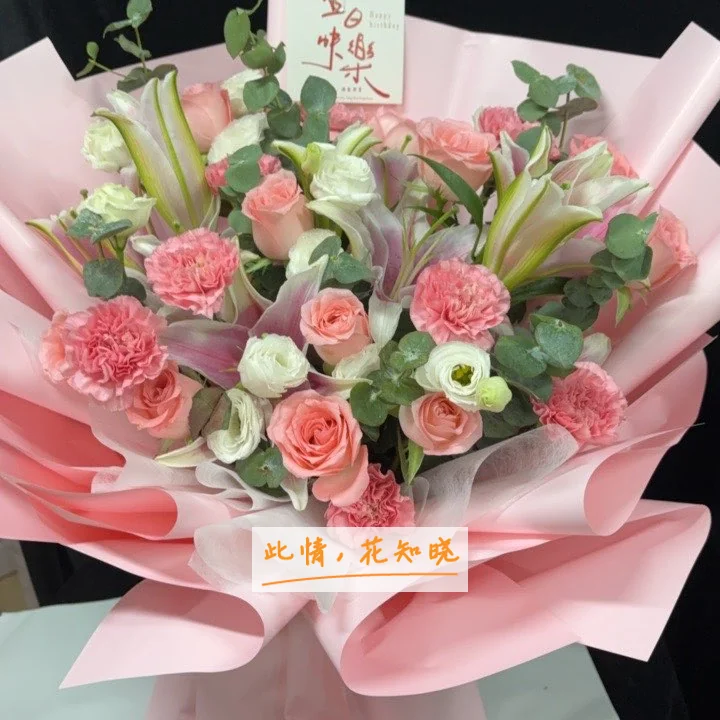 重庆儿童医院附近花店送花实拍图