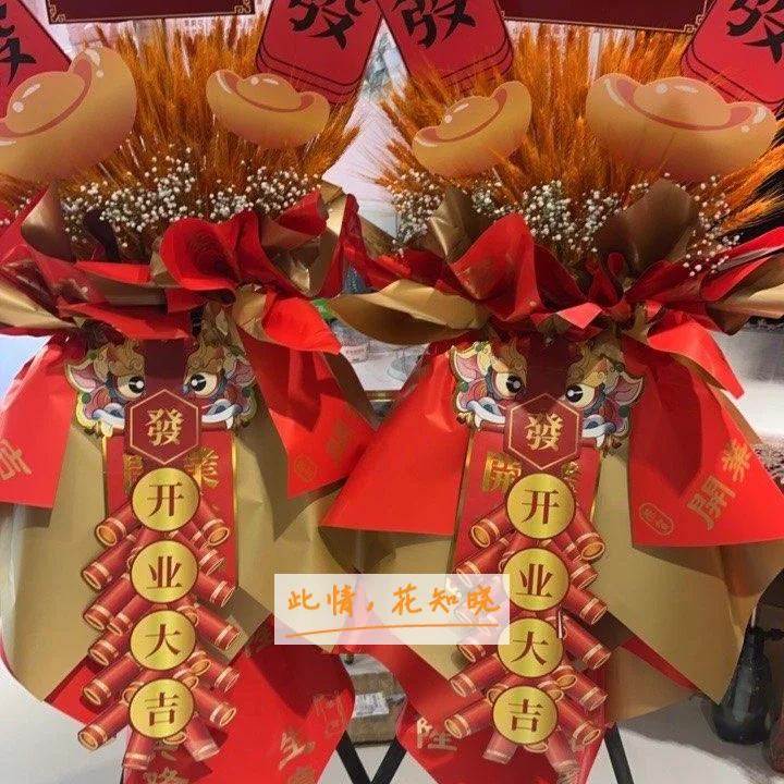 遵医附院附近花店送花实拍图