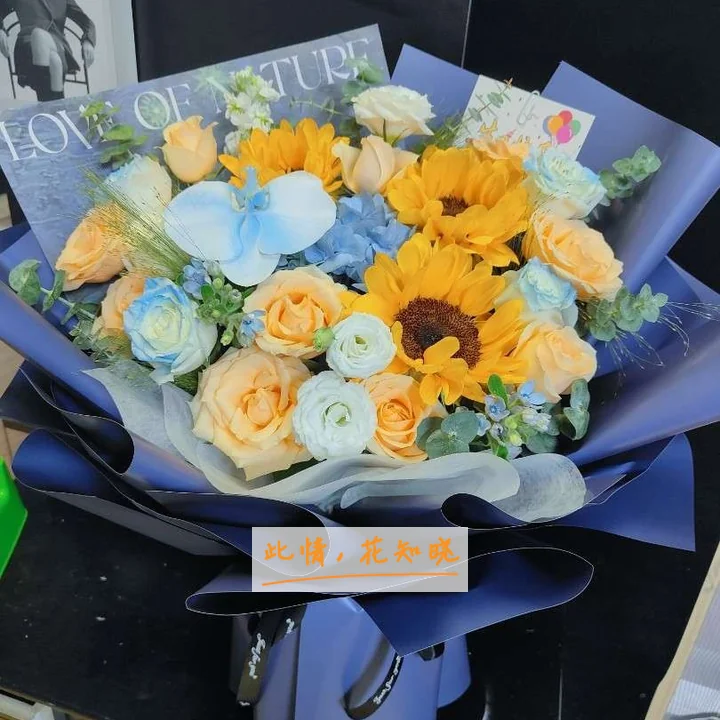 四川省皮肤病性病研究所附近花店送花实拍图