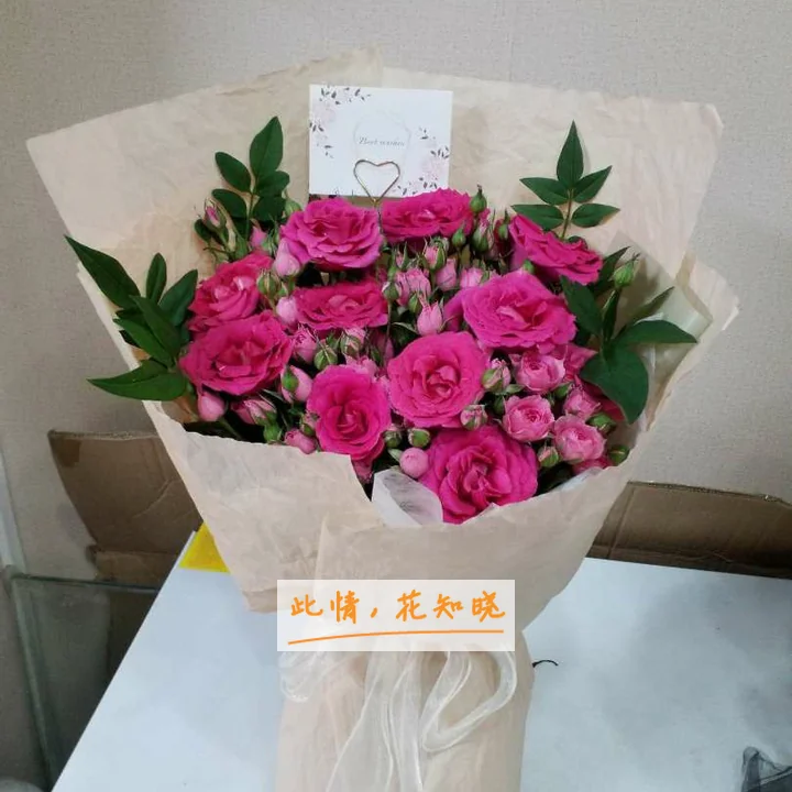 广州市妇婴医院附近花店送花实拍图