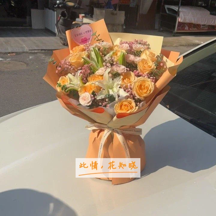 华西口腔医院附近花店送花实拍图