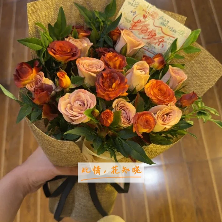 无锡市精神卫生中心附近花店送花实拍图
