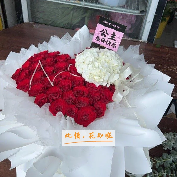 牡丹江市香江医院牡丹江市心血管病附近花店送花实拍图