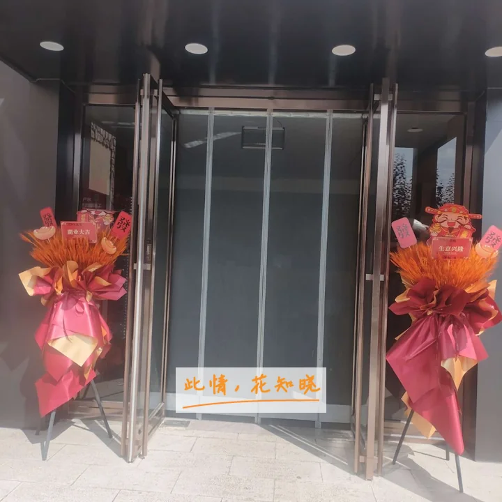 武汉市儿童医院附近花店送花实拍图