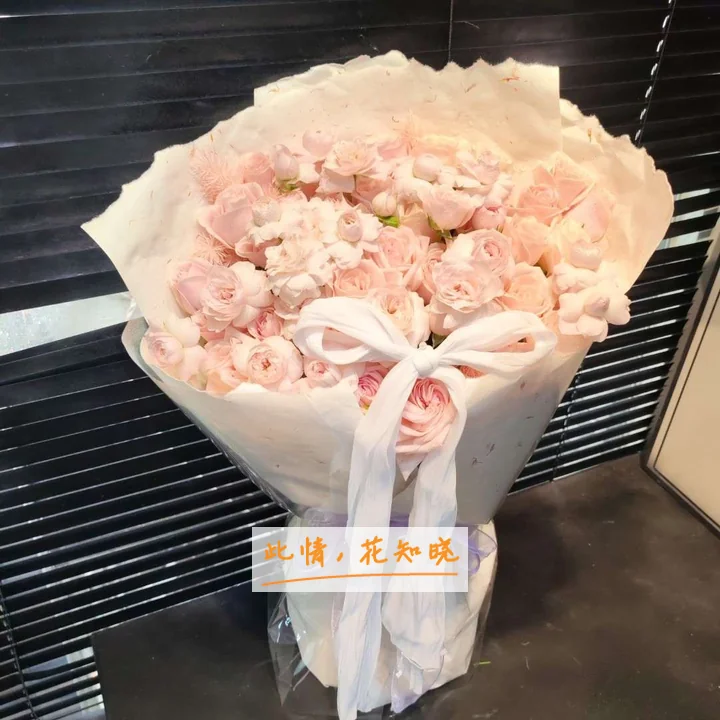湘潭市中心医院附近花店送花实拍图