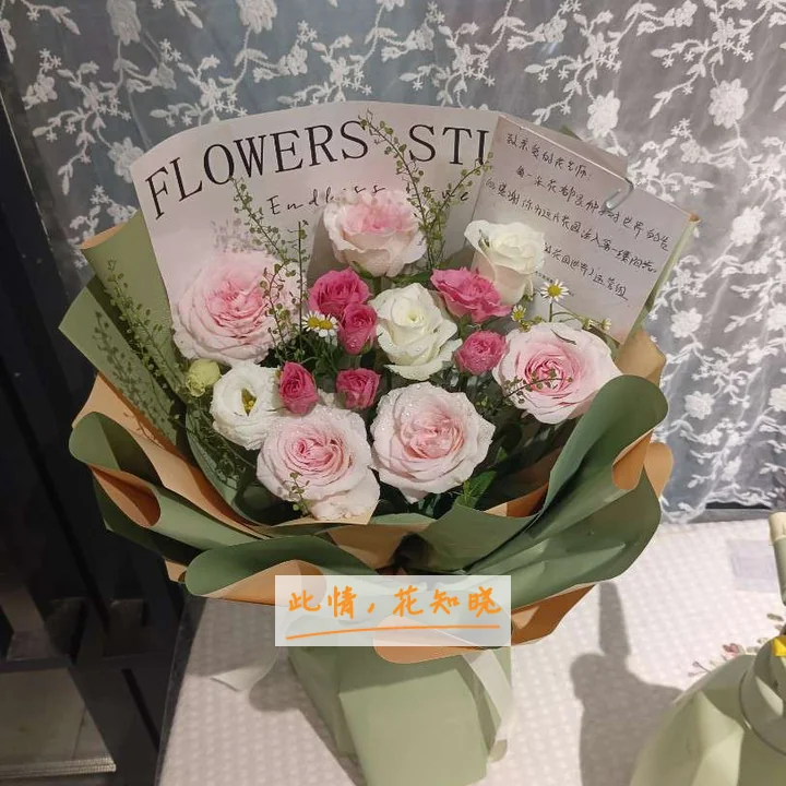 海南医学院附属医院附近花店送花实拍图