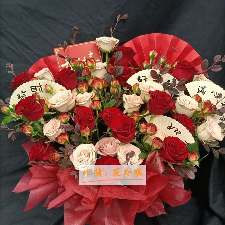 厦门市第一医院附近花店送花实拍图