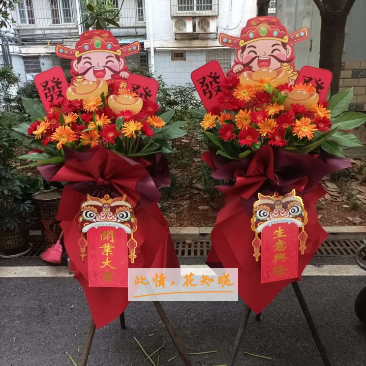 上海曙光医院东院附近花店送花实拍图