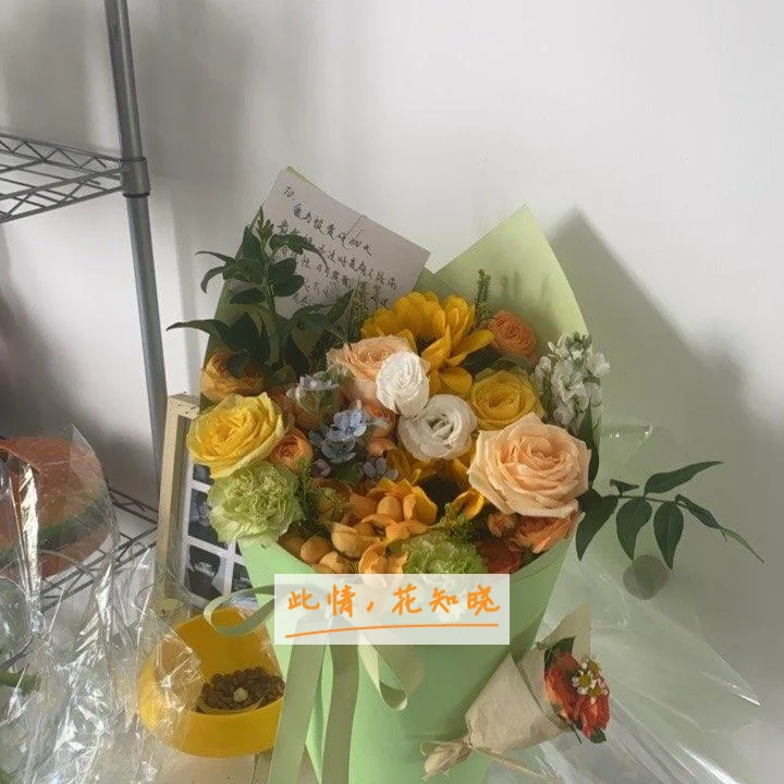 珠海市人民医院附近花店送花实拍图