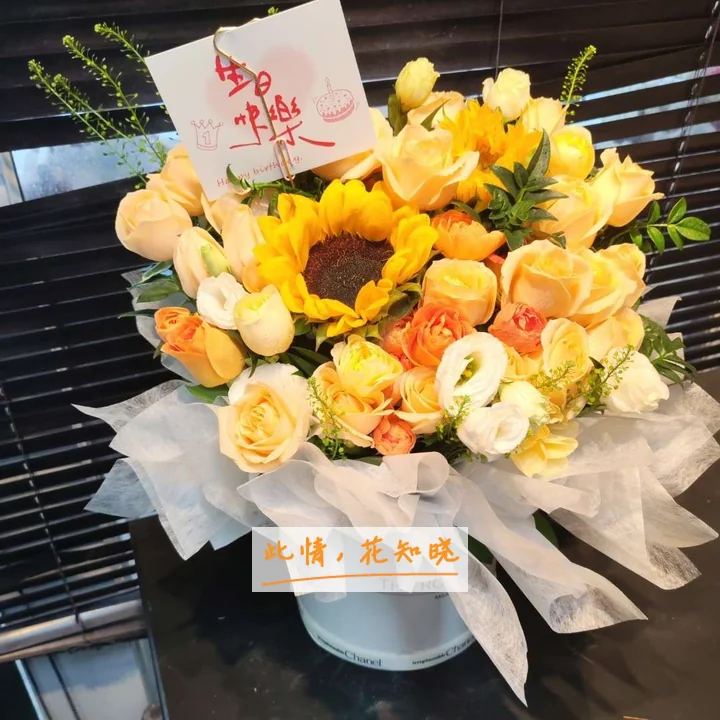 湖南省军区医院附近花店送花实拍图