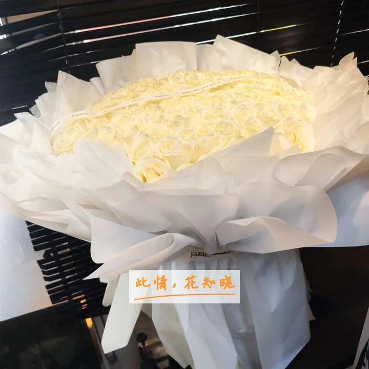 上海华肤医院湿疣疱疹诊疗中心附近花店送花实拍图
