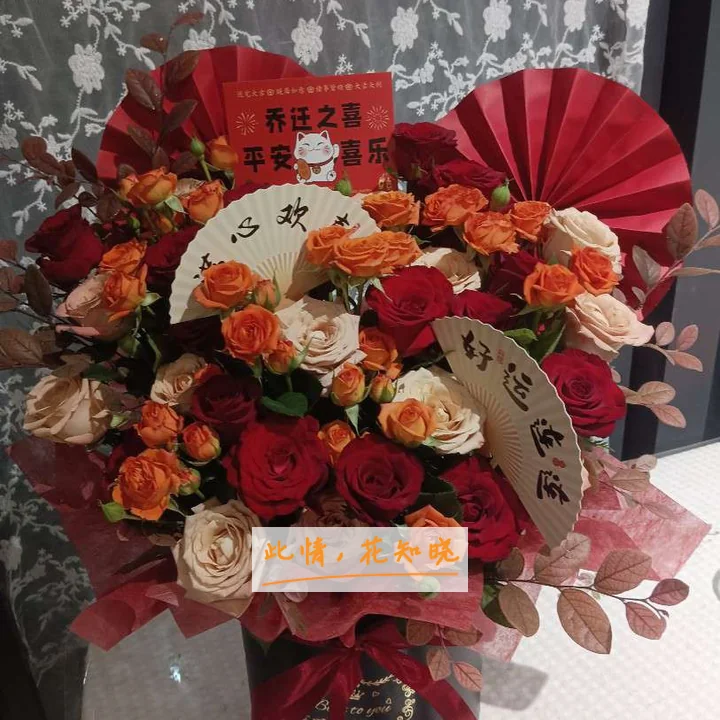 上海曙光医院附近花店送花实拍图
