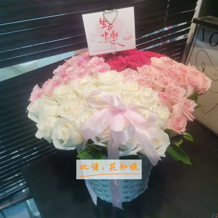 苏州市中医院附近花店送花实拍图