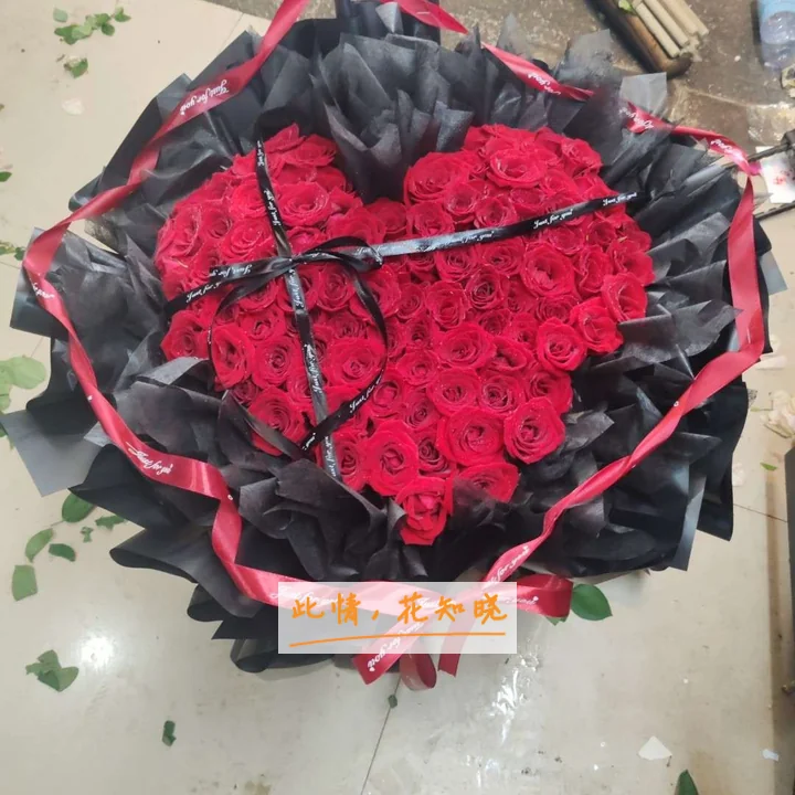 北京市昌平区华一医院附近花店送花实拍图