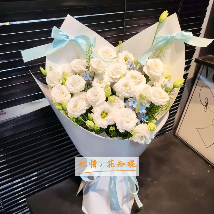 核工业华南地质局二九三大队职工医院附近花店送花实拍图