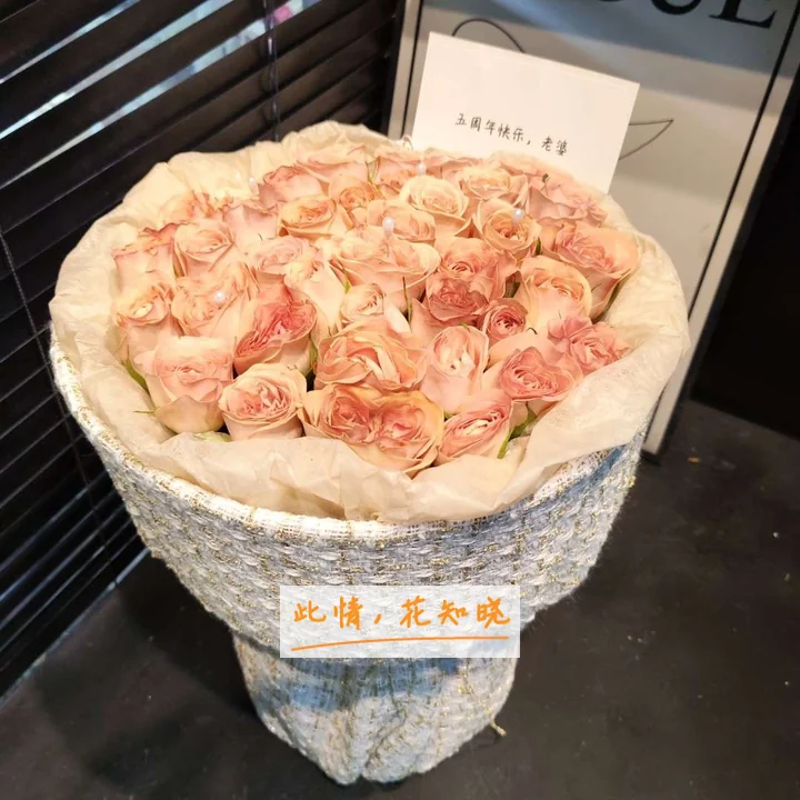 青岛中大泌尿医院附近花店送花实拍图