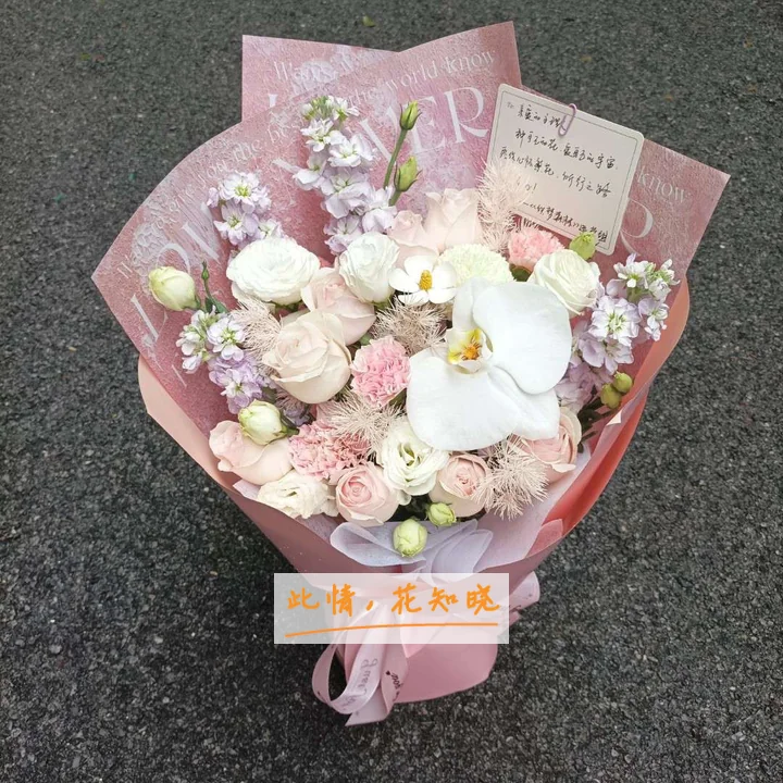 阜阳女子医院附近花店送花实拍图