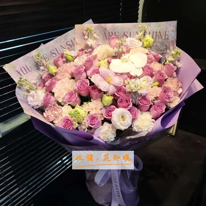 珠海市妇幼保健院附近花店送花实拍图