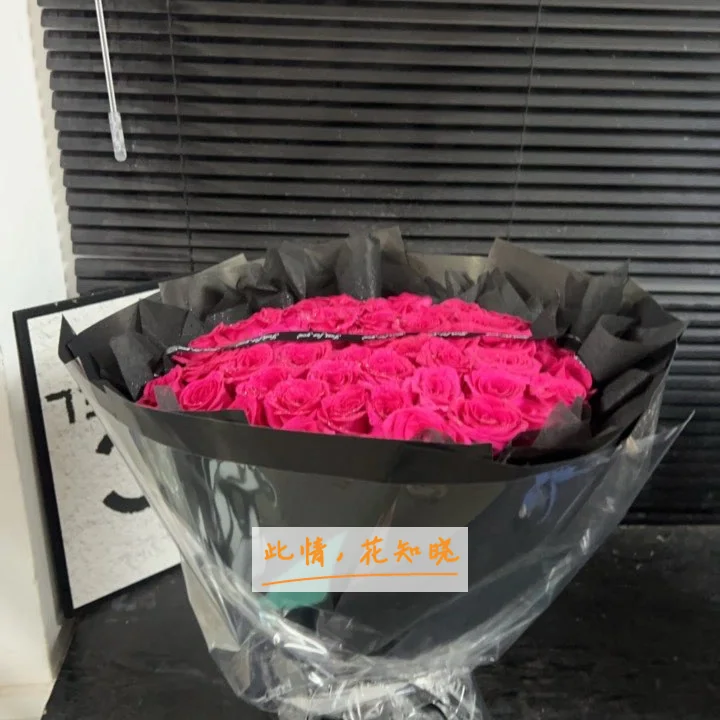 沈阳市第一人民医院附近花店送花实拍图