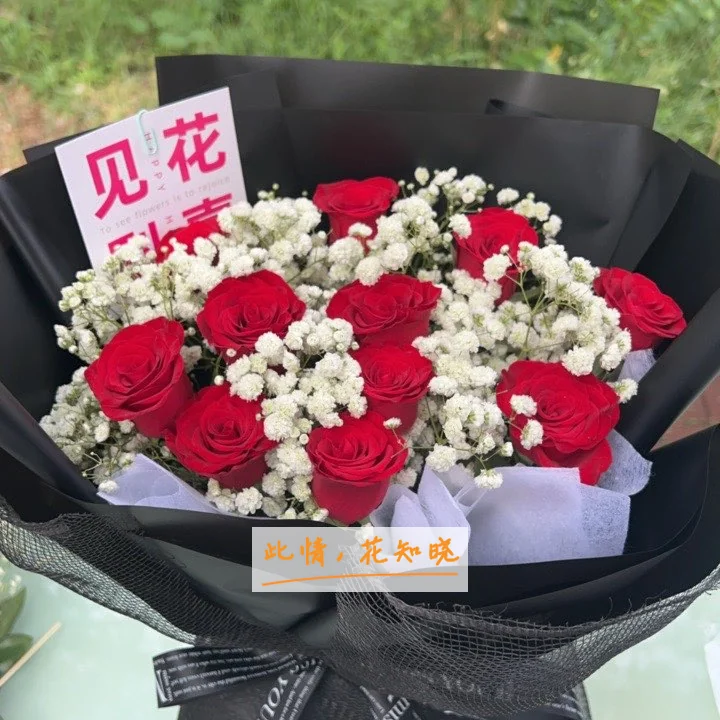 成都市第十人民医院附近花店送花实拍图