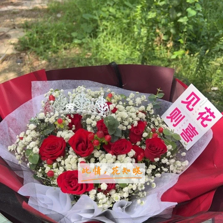 中国医科大学第二附属医院二部附近花店送花实拍图
