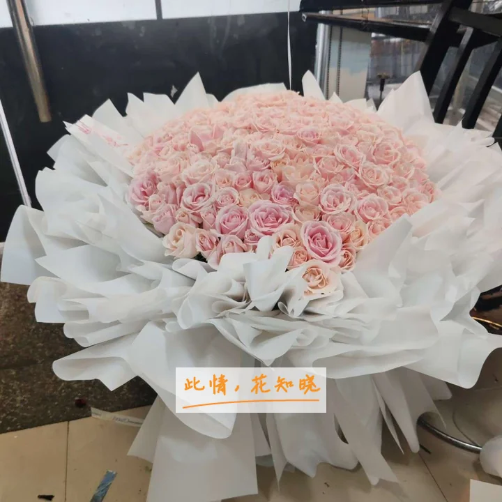 鞍山市博爱眼科医院附近花店送花实拍图