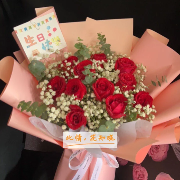 廊坊市中医院附近花店送花实拍图