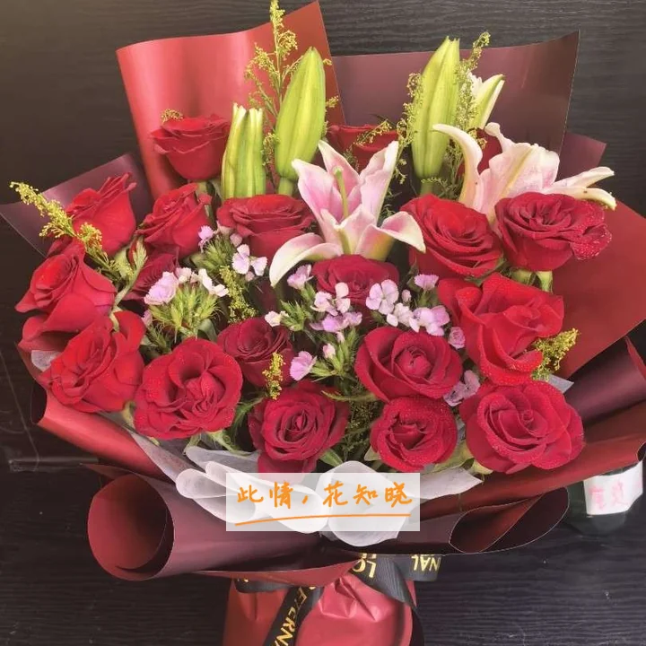 中国人民解放军第97医院附近花店送花实拍图