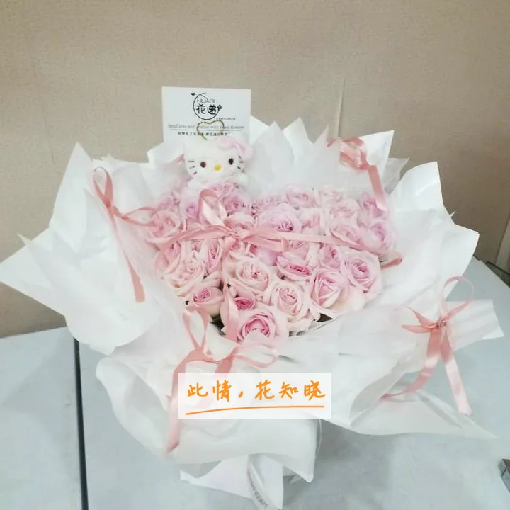 辽阳市石化医院附近花店送花实拍图