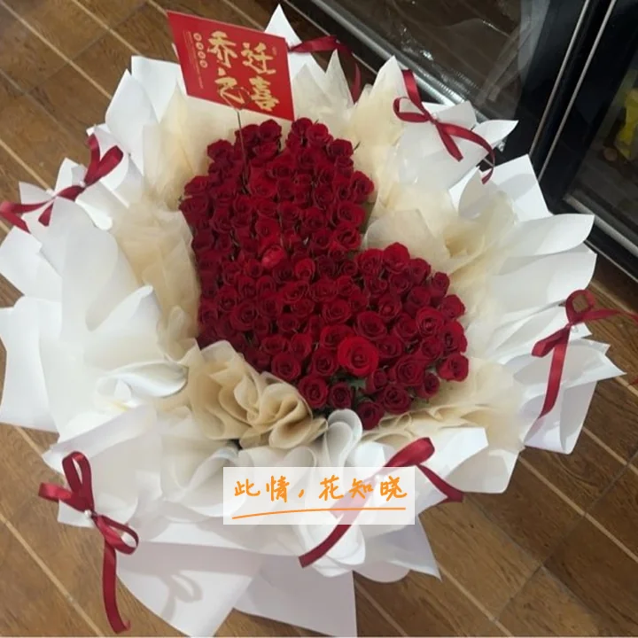 中国医学科学院北京协和医院附近花店送花实拍图