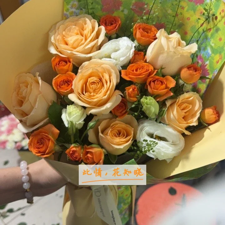河北医科大学中医学院附属医院附近花店送花实拍图