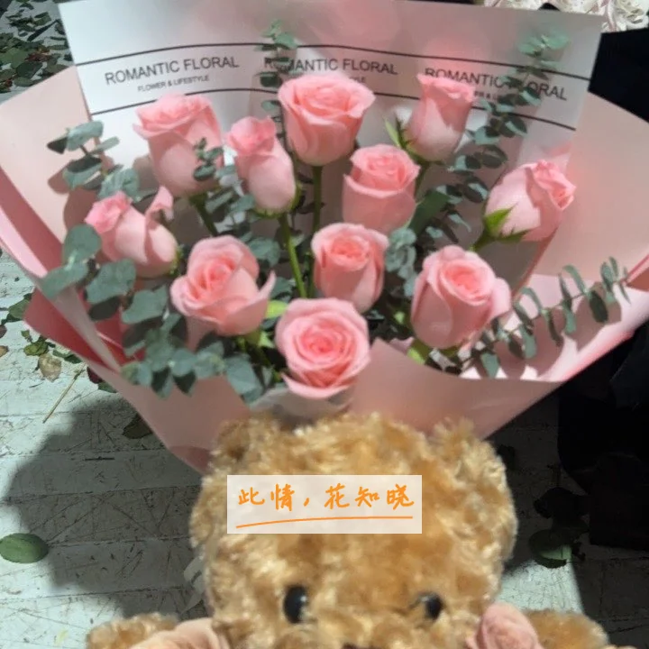 230医院附近花店送花实拍图