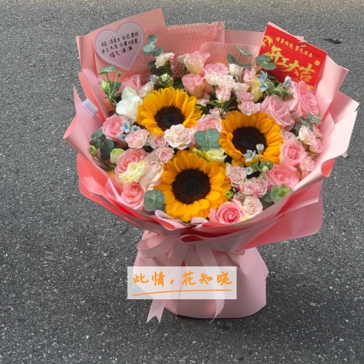 青海省第四人民医院附近花店送花实拍图