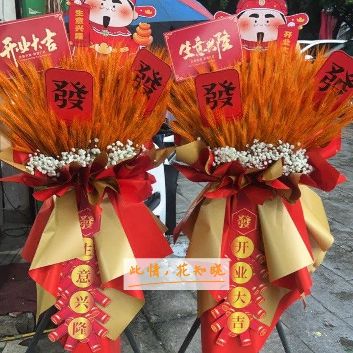 青海卫生职业技术学院附属医院附近花店送花实拍图