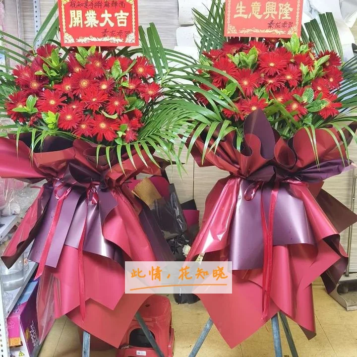 威海市中医院附近花店送花实拍图