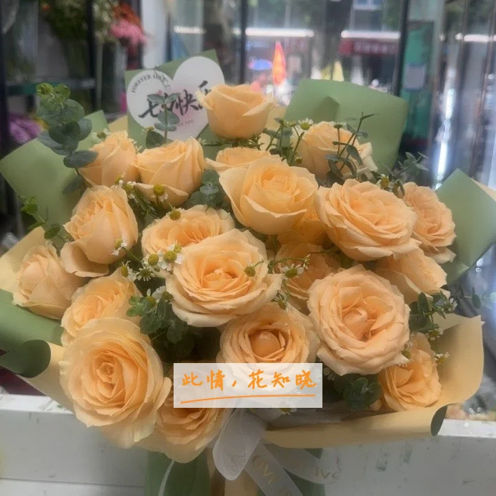 陕西省纺织医院附近花店送花实拍图