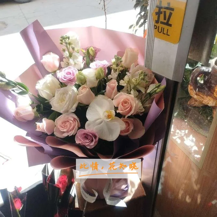 兰州市第二人民医院附近花店送花实拍图