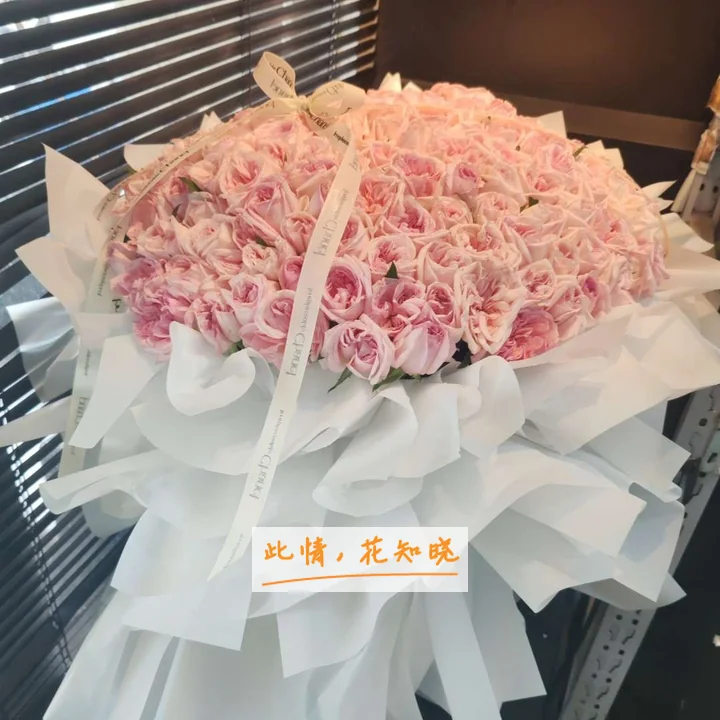 临沂市中医医院附近花店送花实拍图