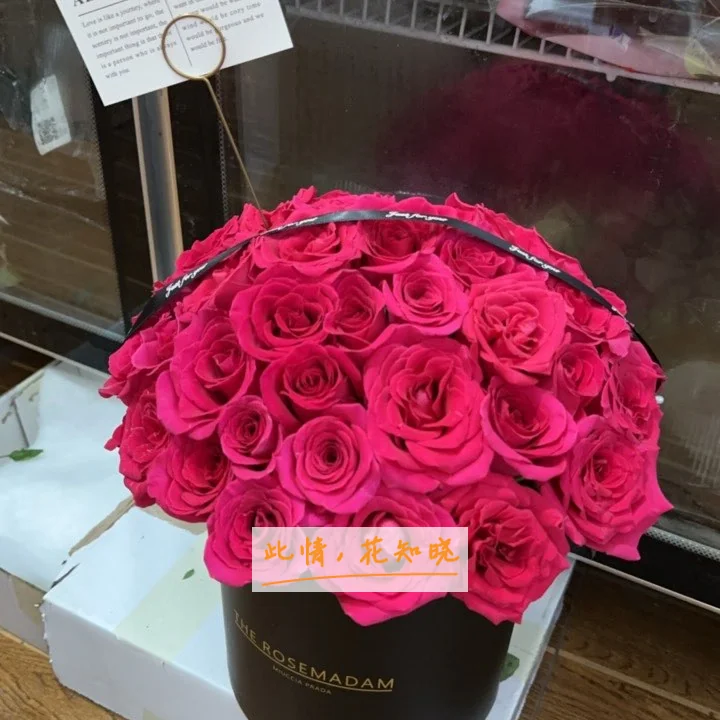 菏泽市中医医院附近花店送花实拍图