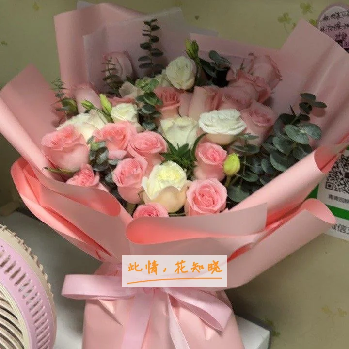 湖南省老年医院附近花店送花实拍图