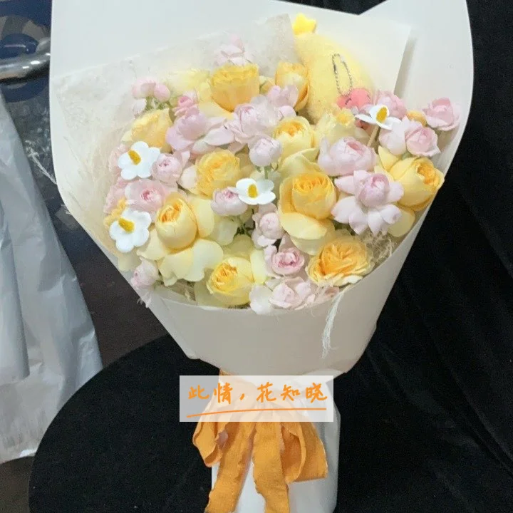 珠海市中医院附近花店送花实拍图