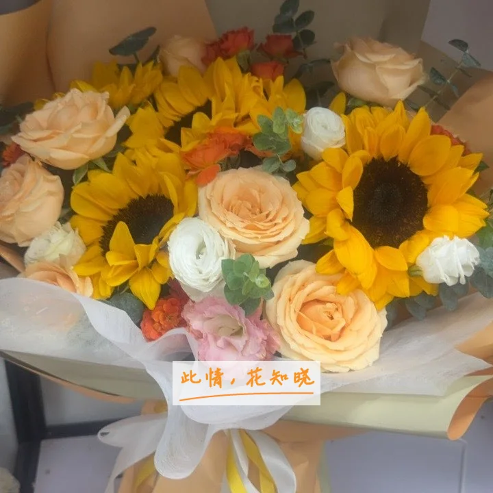 福州市妇幼保健院附近花店送花实拍图